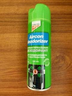 kangaroo-aircon-deodorizer